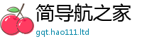 2025新澳门天天精准大全谜语对王中王493333WWW马头诗